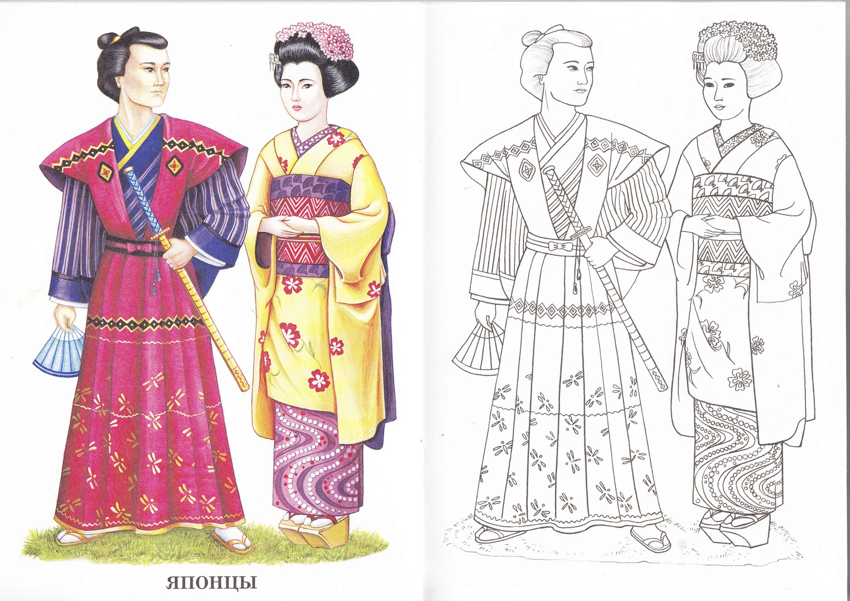 Эскиз национальной одежды древнего Китая