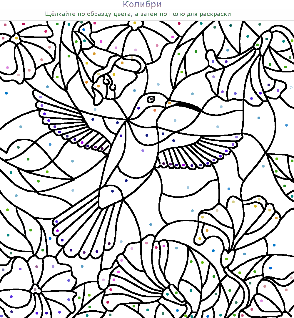 Раскраска по номерам цветы для детей