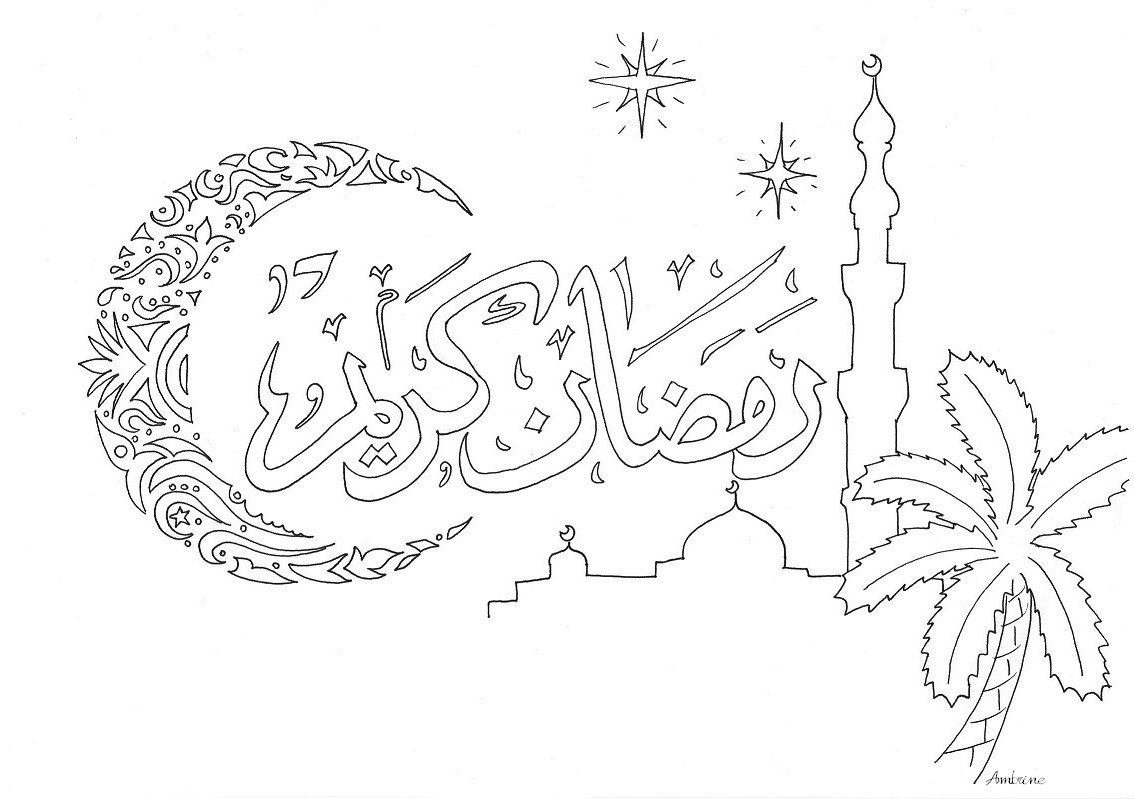 Поделка на уразу. Исламские раскраска на Рамадан для детей. Раскраска мусульманка Рамадан. Исламская каллиграфия Рамадан мубарак.