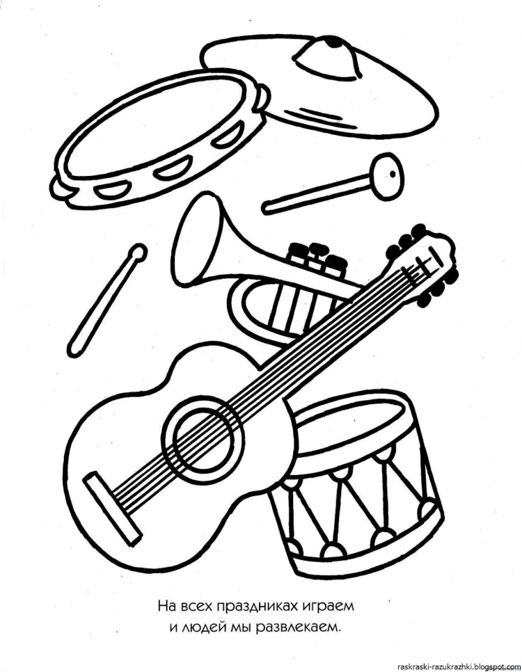 Раскраска музыкальные инструменты для детей
