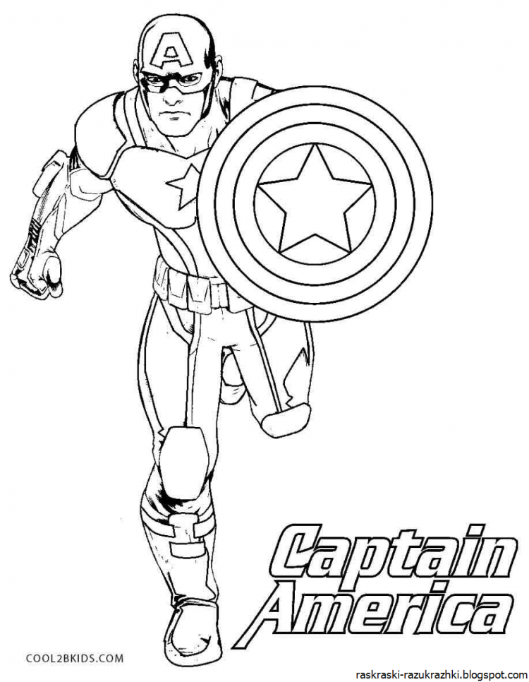 Раскраски Капитан Америка скачать и распечатать