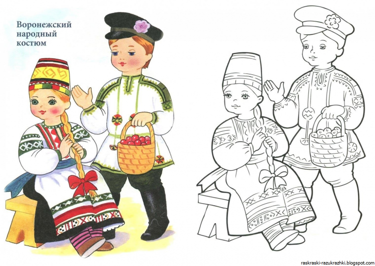 Шорцы национальный костюм раскраска