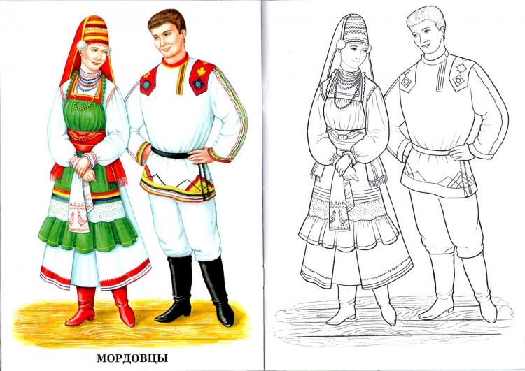 Китайский костюм раскраска