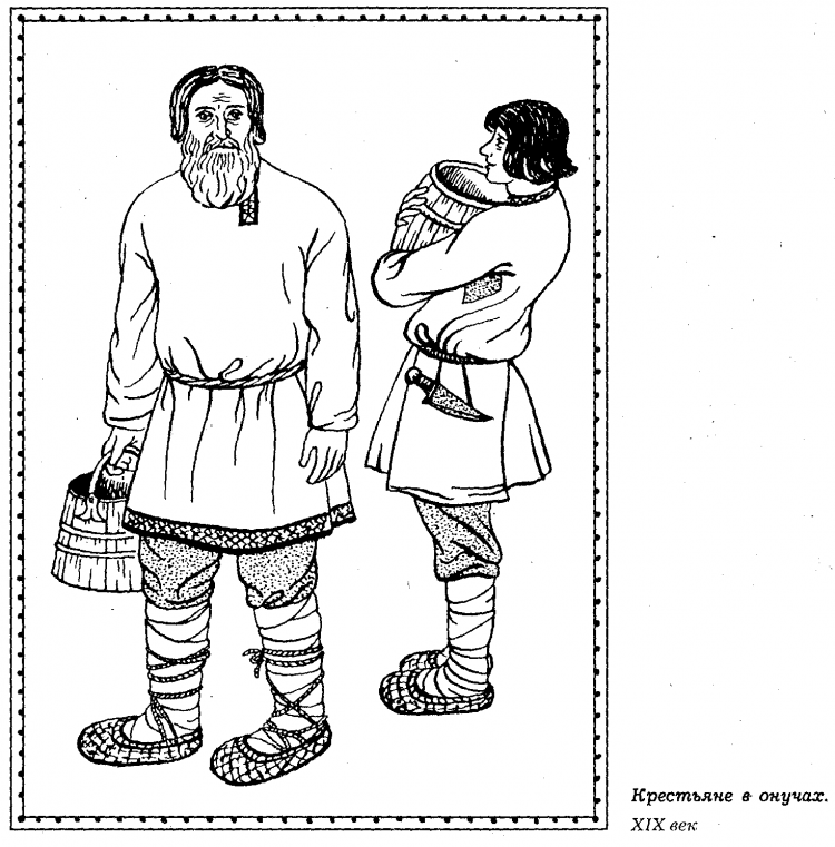 Раскраска Удмуртская Национальная одежда