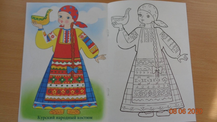 Раскраска "народные костюмы"