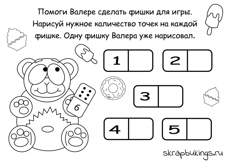 ЖЕЛЕЙНЫЙ медведь значок