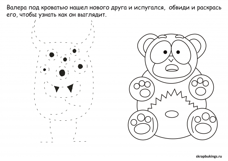 Валерка раскраска