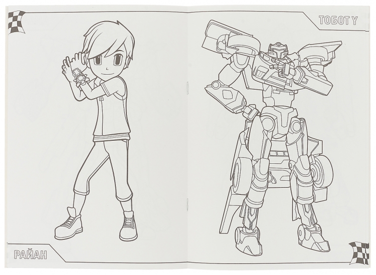 Tobot х Coloring