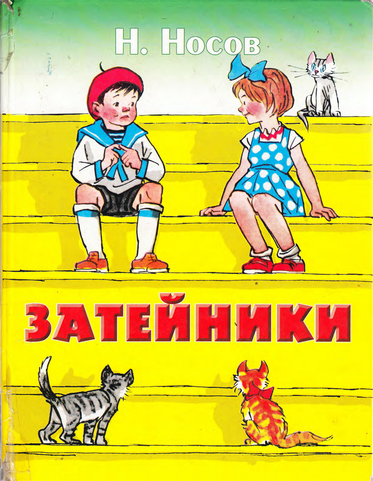Лестница карандашом
