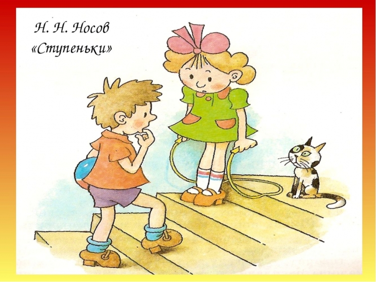 Эрнест Шепард Винни пух