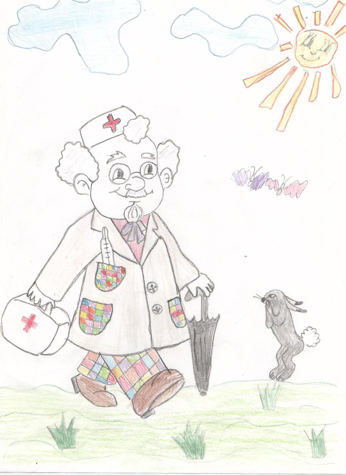 Рисунок «Добрый доктор Айболит!»