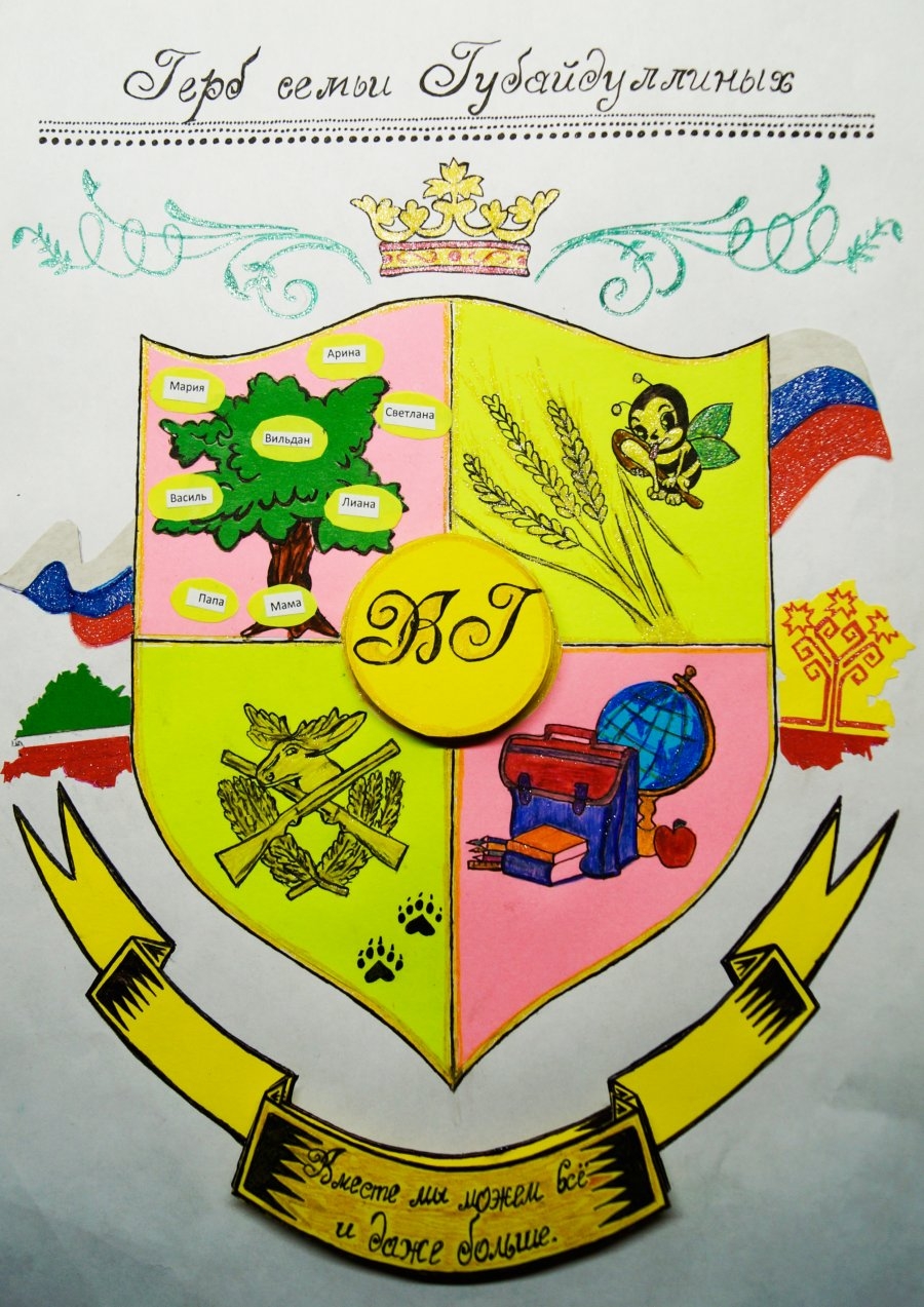 Трафареты ростовский герб (45 фото)