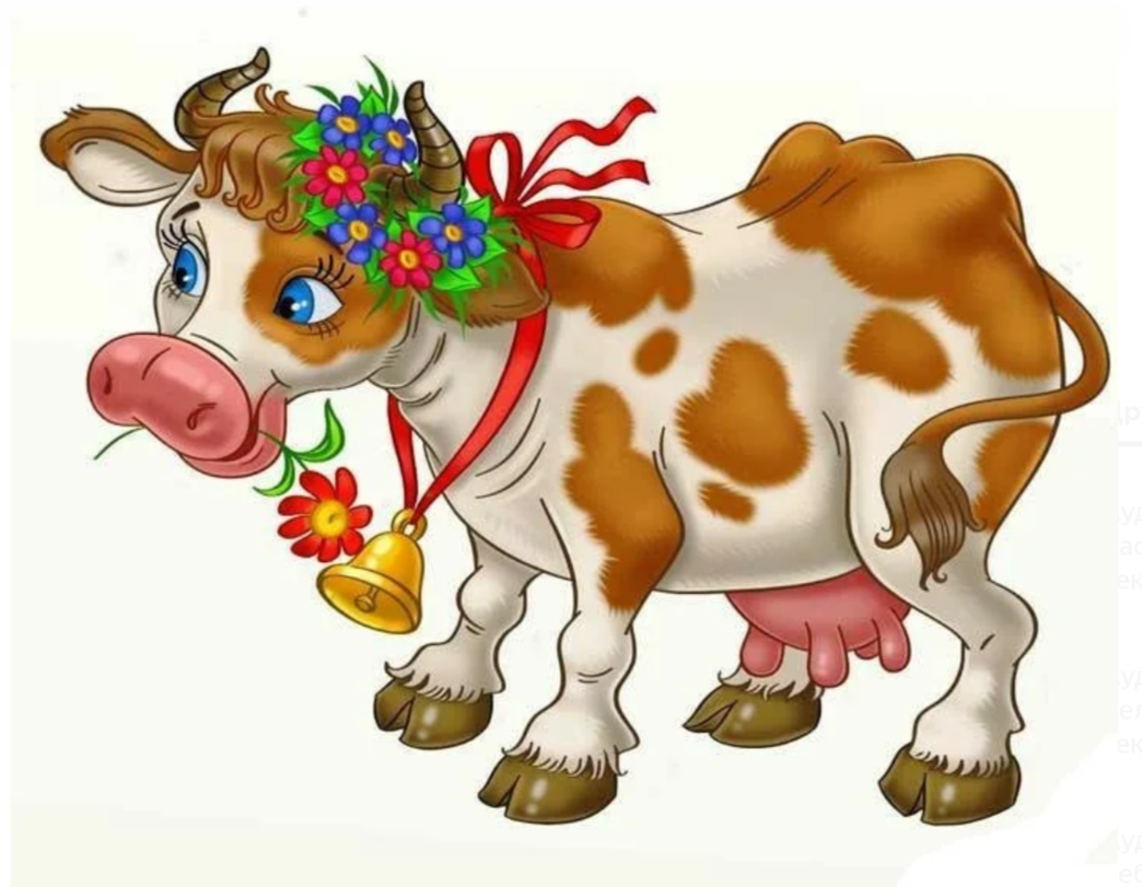 Фотку коровки. Мультяшные коровы. Сказочная корова. Корова рисунок. Корова мультяшная.