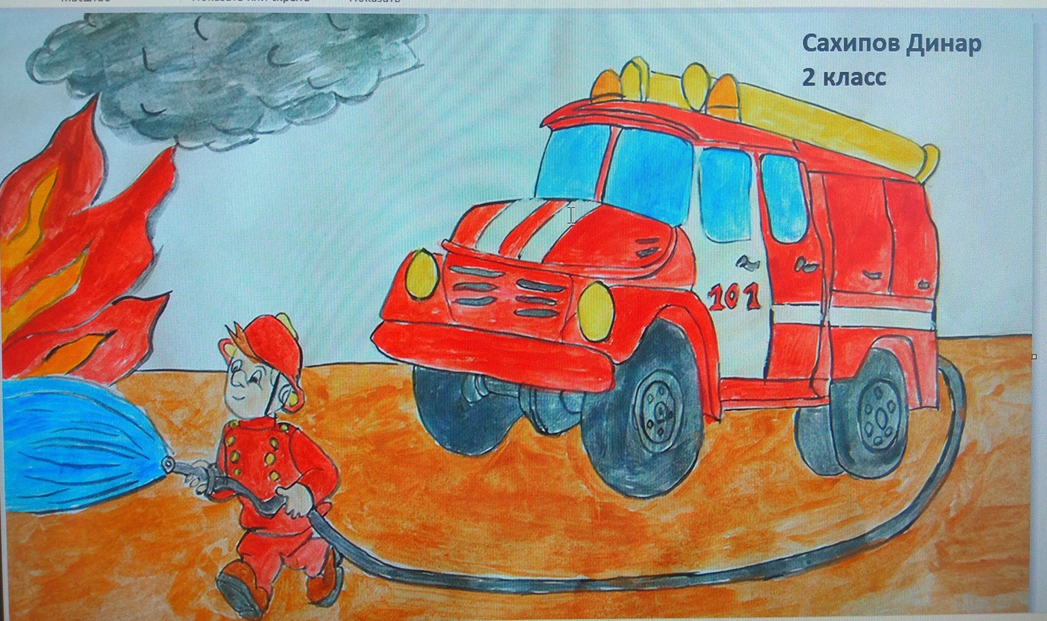 Рисунок на тему пожарная охрана. Рисунок пожарная безопасность. Рисунок на пожарную тему. Рисунки пожарных машин и Пожарников. Противопожарная тематика для детей.