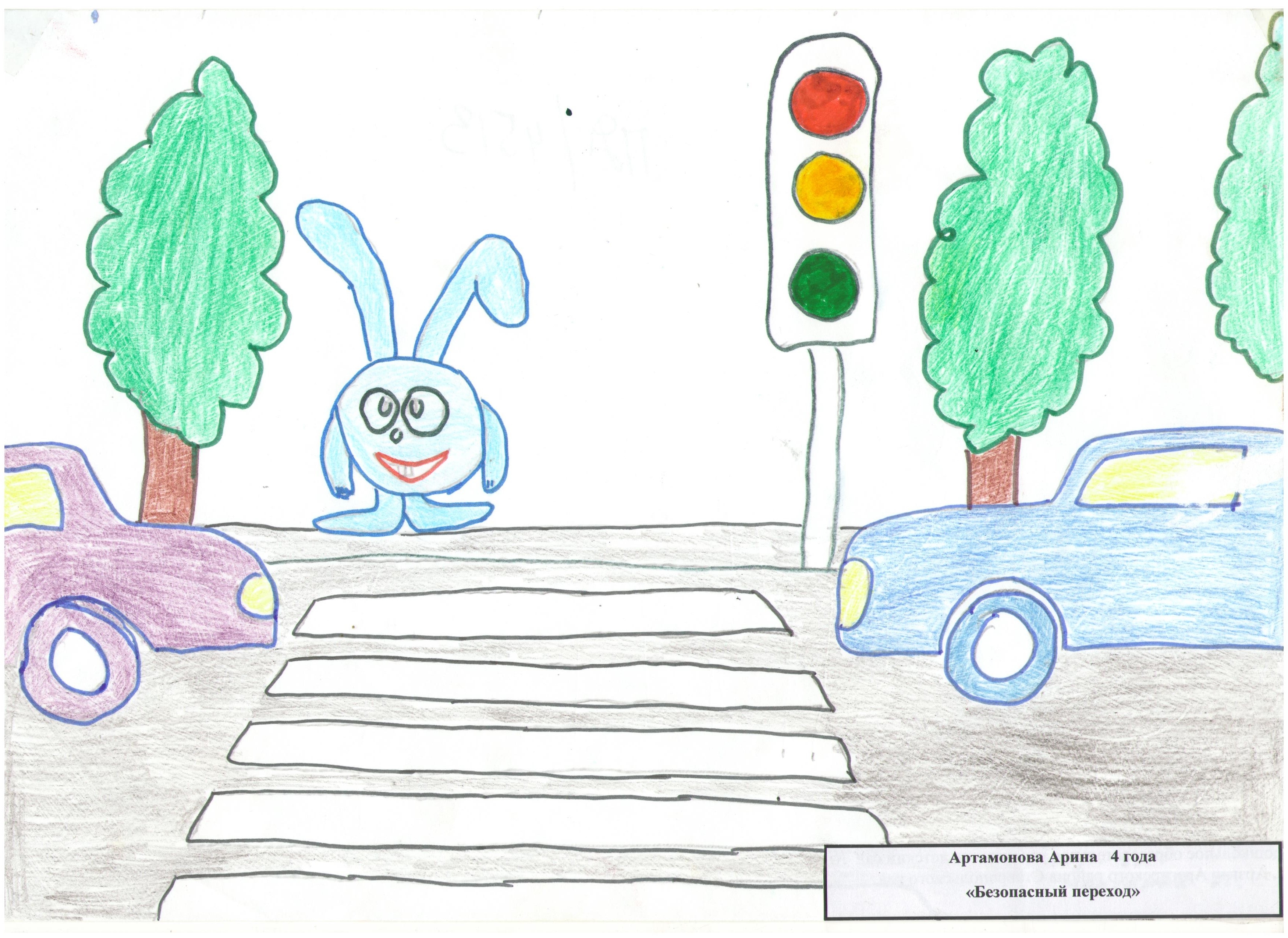 Рисунки по правилам дорожного движения