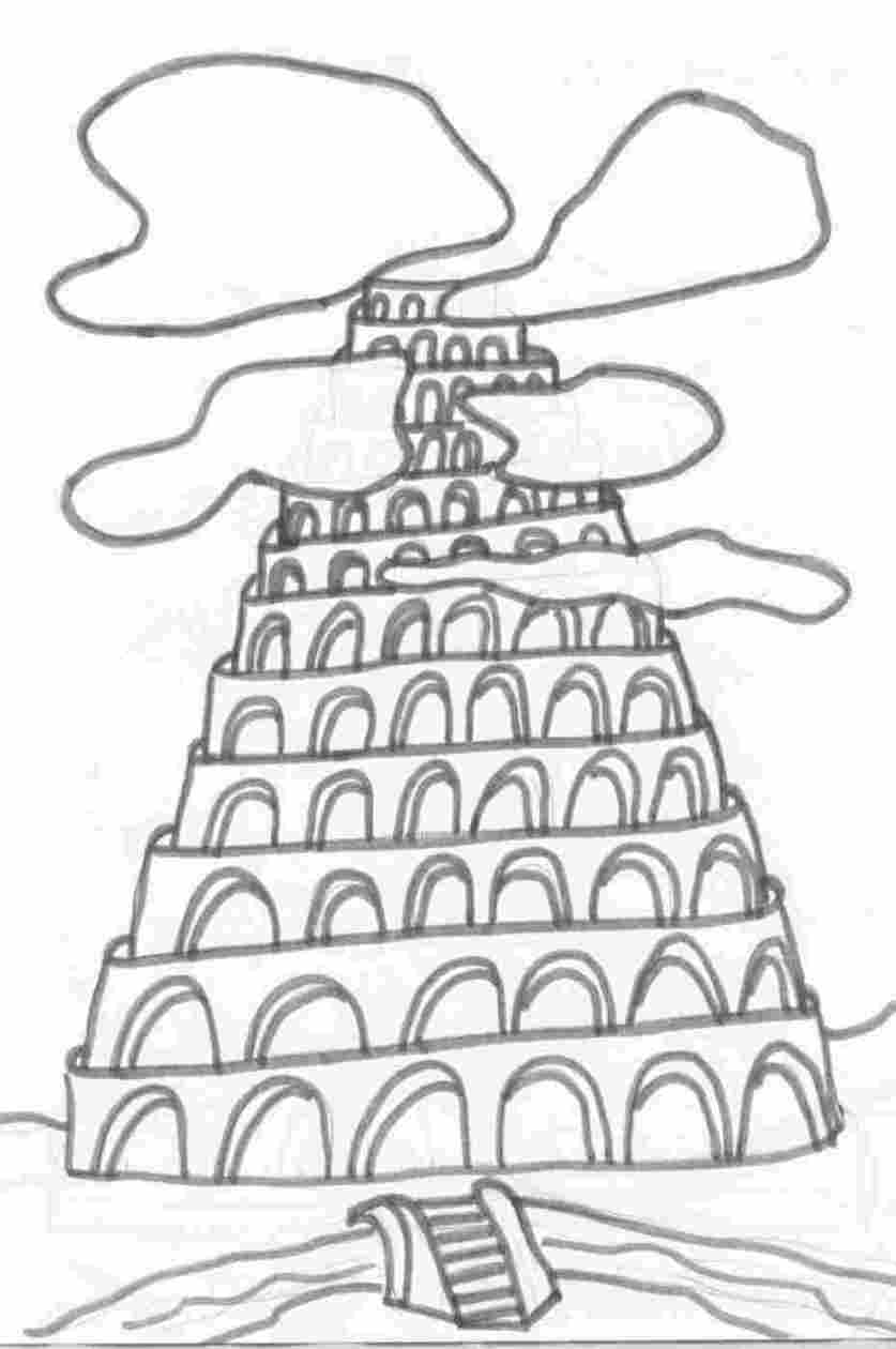 Вавилонская башня рисунок карандашом - 64 фото