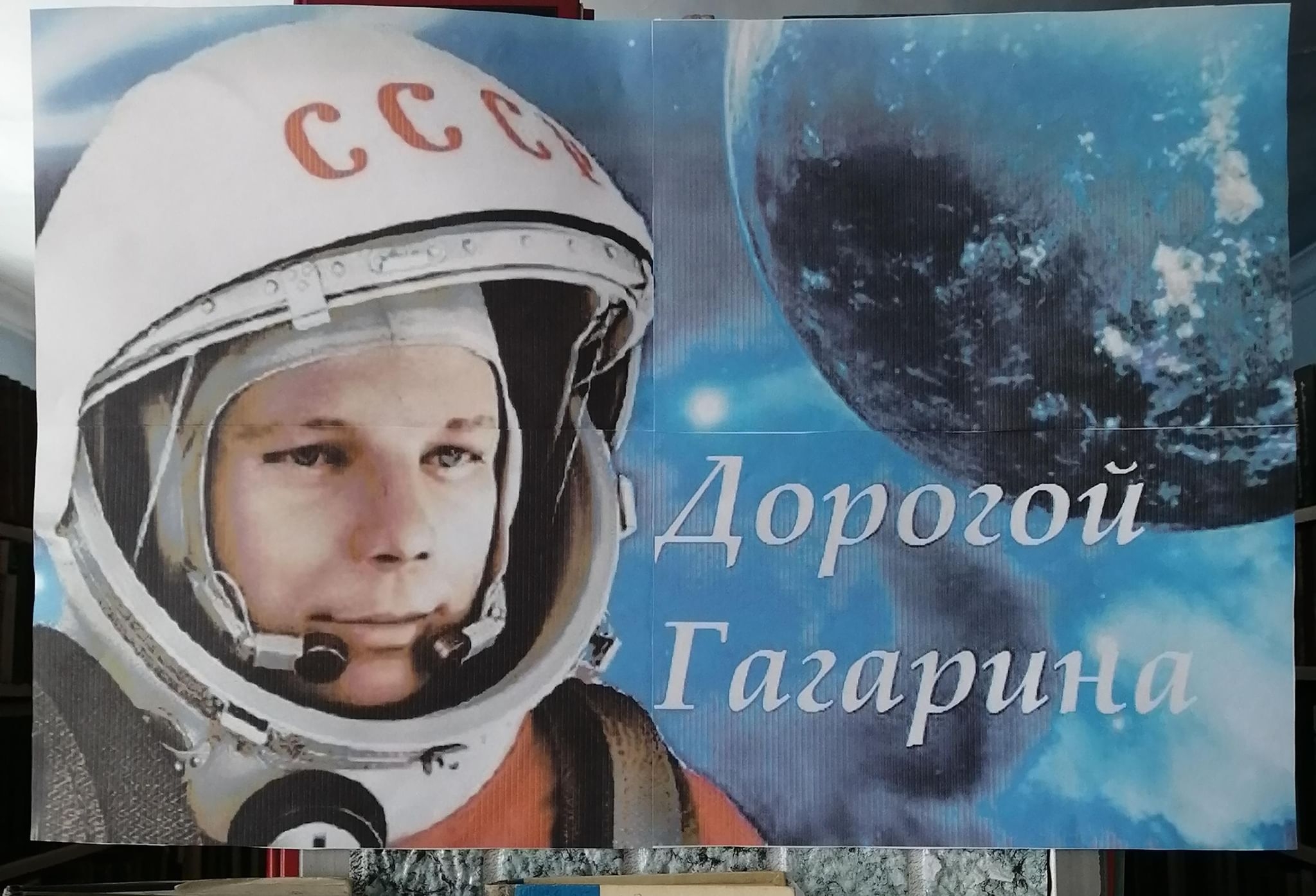 Фотография гагарина в скафандре. Портрет Юрия Гагарина для детей в скафандре.