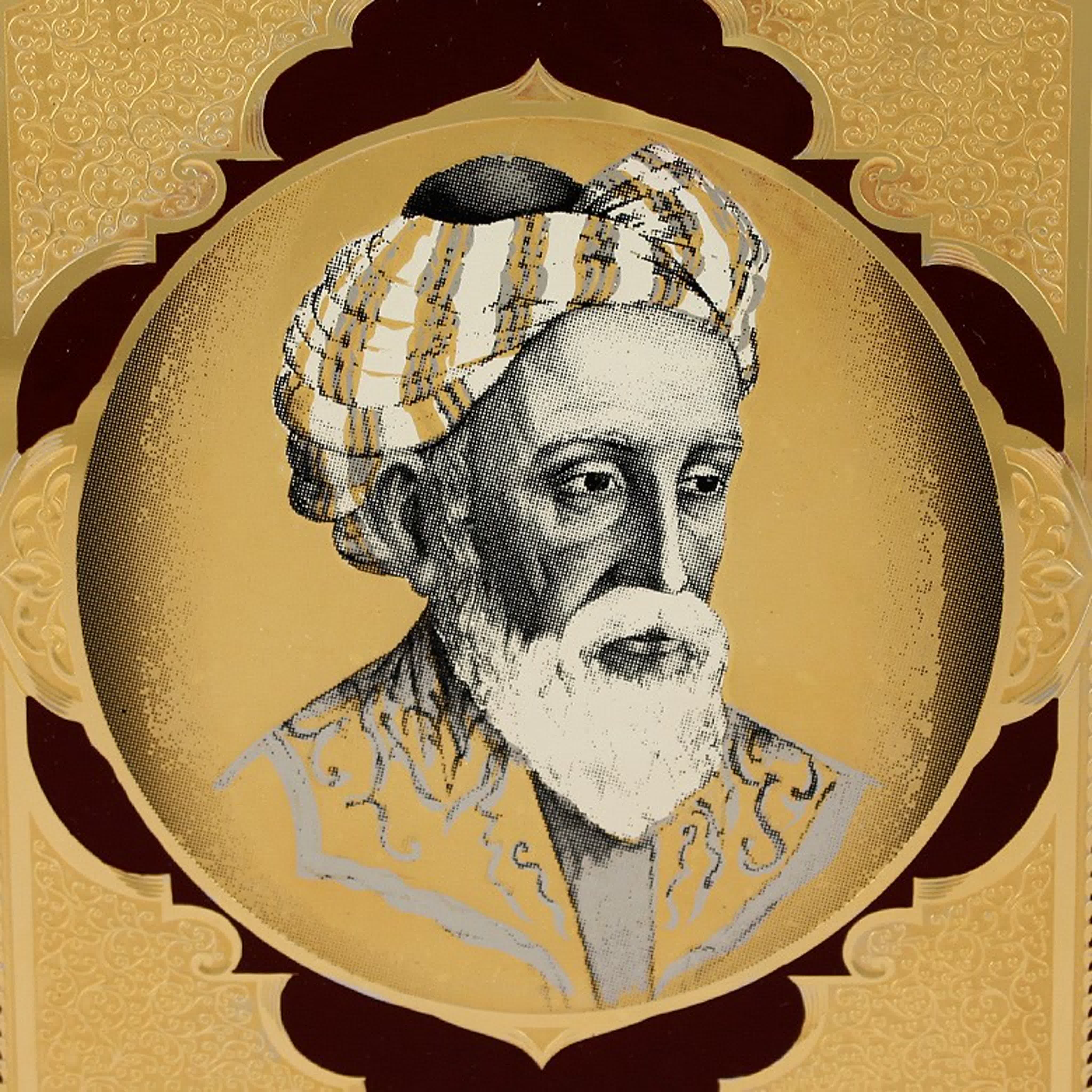 Хаям рубаи. Омар Хайям портрет. Омар Хайям Нишапури. Омар ибн-Ибрахим Хайям Нишапури. Омар Хайям (1048-1131).