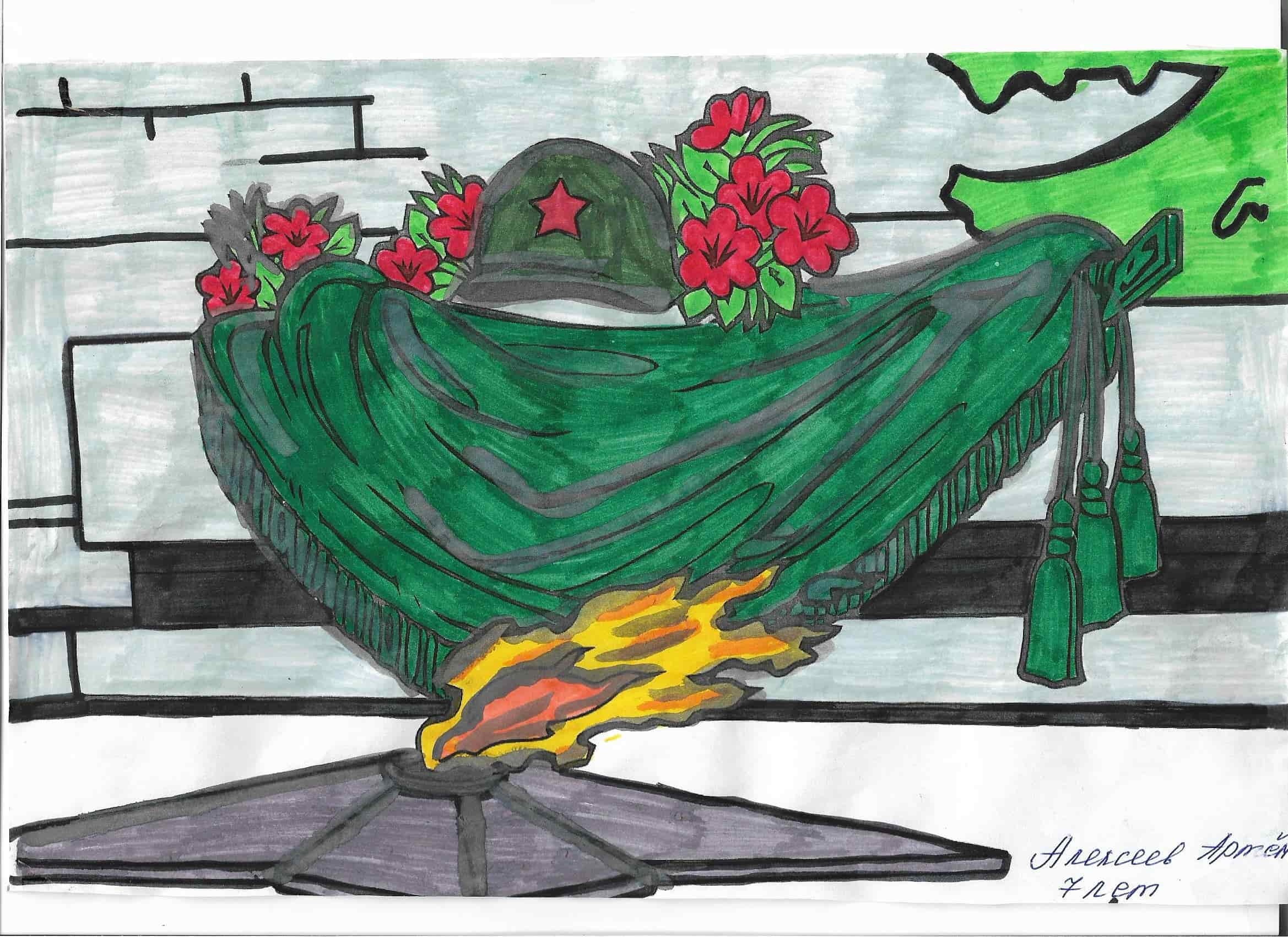 Картинка вечный огонь к 9 мая. Вечный огонь рисунок. Рисунок на 9 мая вечный огонь. Вечный огонь рисунок для детей. Вечный огонь рисунок к Дню Победы.