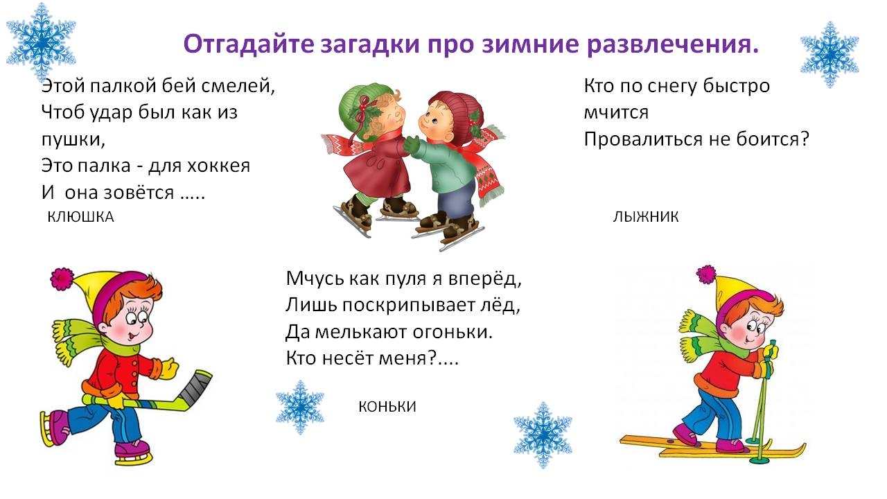 Детские стихи про зиму на утренник в детский сад и школу — самая лучшая подборка