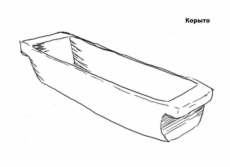 Корыто рисунок для детей