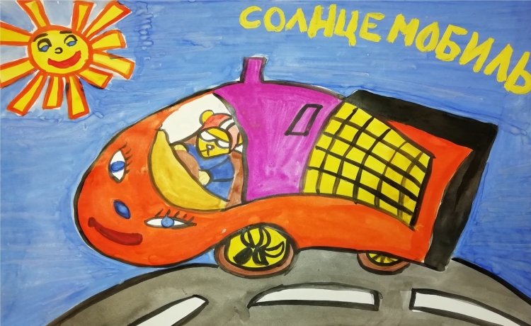 Детские рисунки автомобилей