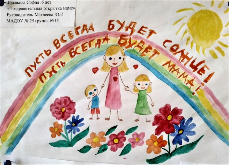 Необычное спасибо