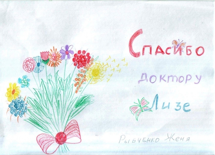 Дружба народов Казахстана