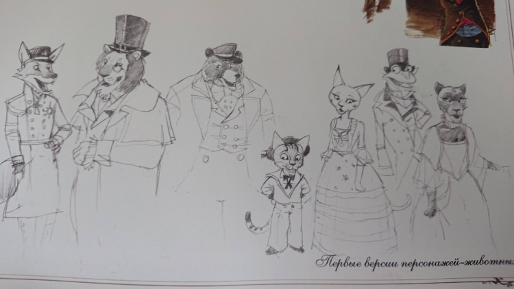 Жюль Верн Паганель