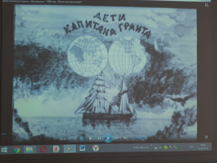 Дети капитана Гранта Детгиз 1951
