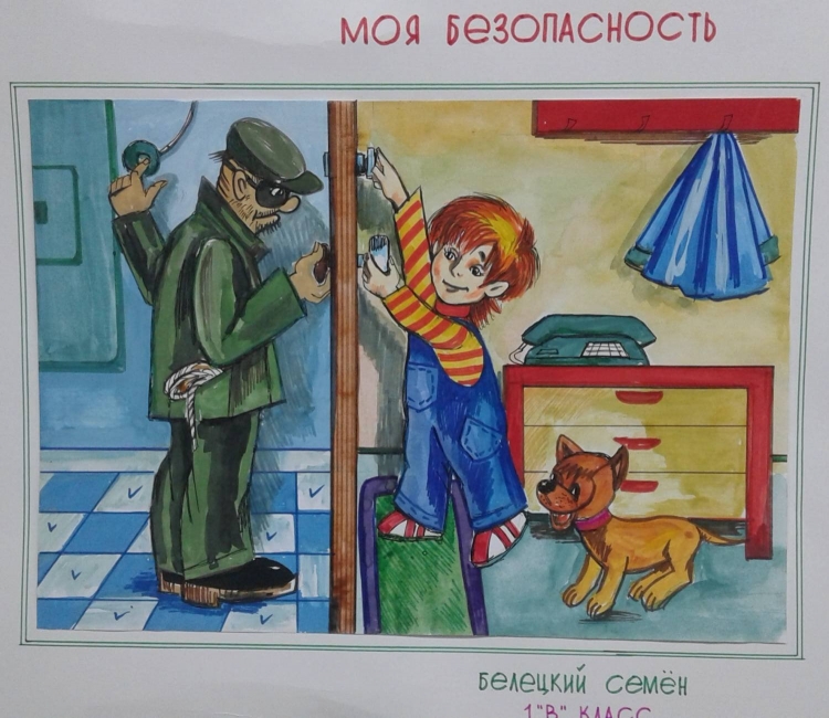 Рисование безопасность глазами детей