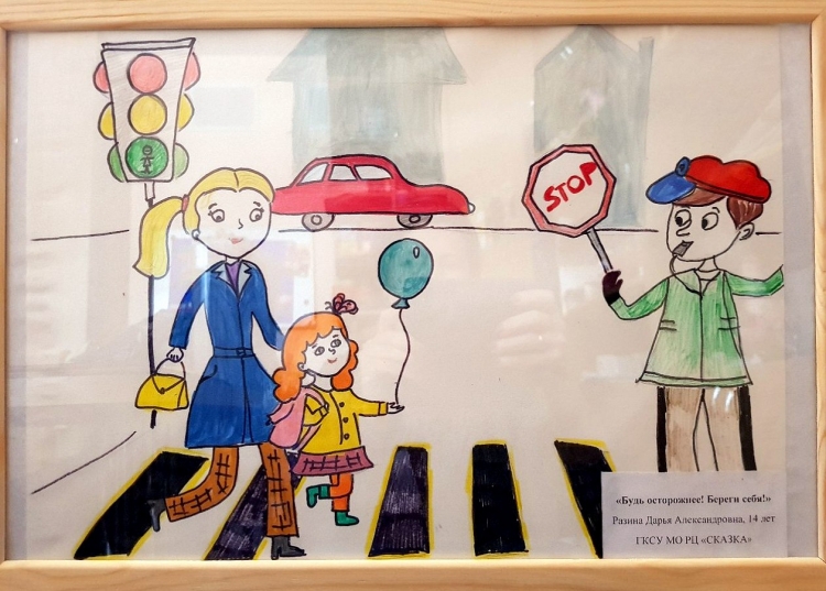 Конкурсе рисунков по БДД