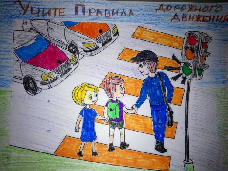 Безопасность на дороге глазами детей