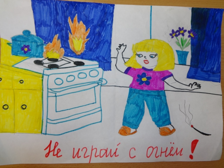 Дети за безопасность рисунки