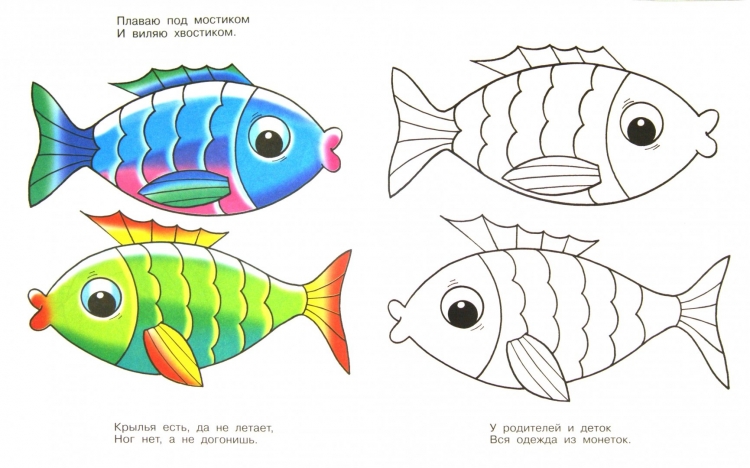 Загадки с рисунками