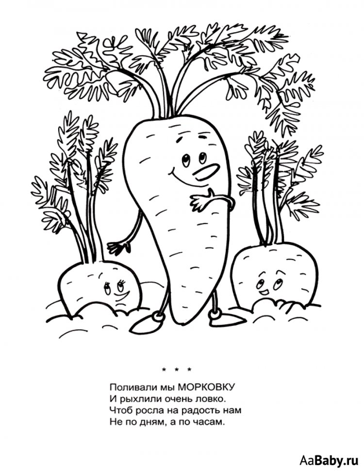 Стихи про лето