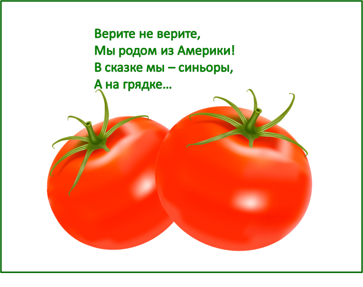 Загадки для самых маленьких