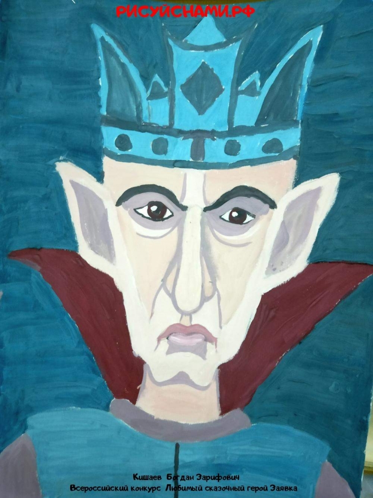 Кощей Бессмертный Билибин