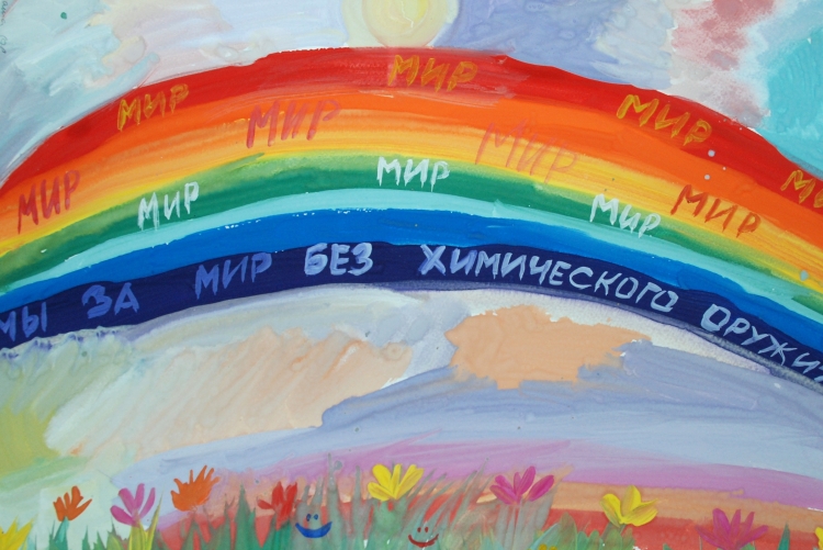 Рисунок на тему город будущего