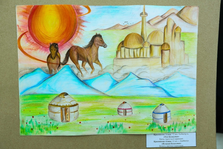 Казахстан рисунок