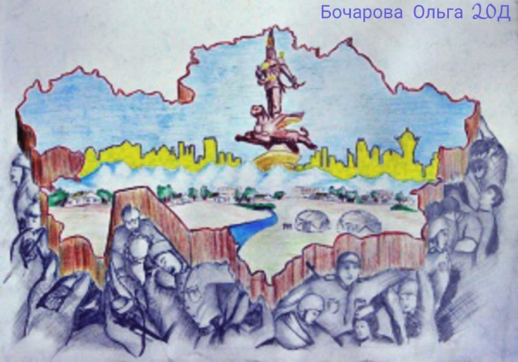 Рисунок на тему независимость