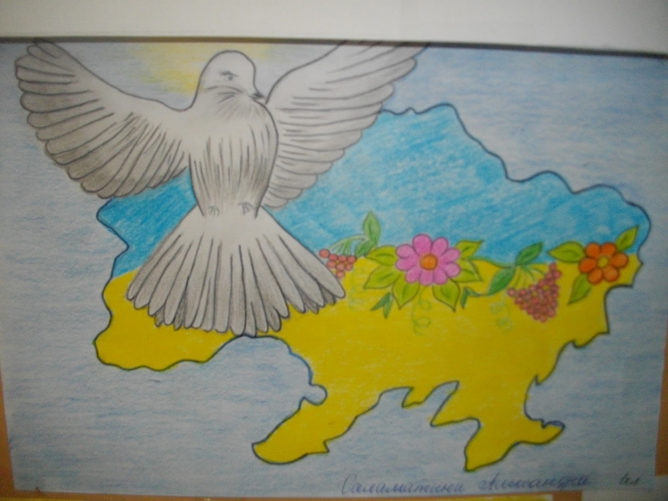 Рисунок на тему Украина