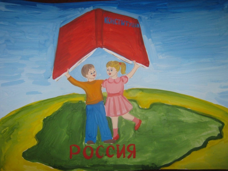 Россия рисунок для детей