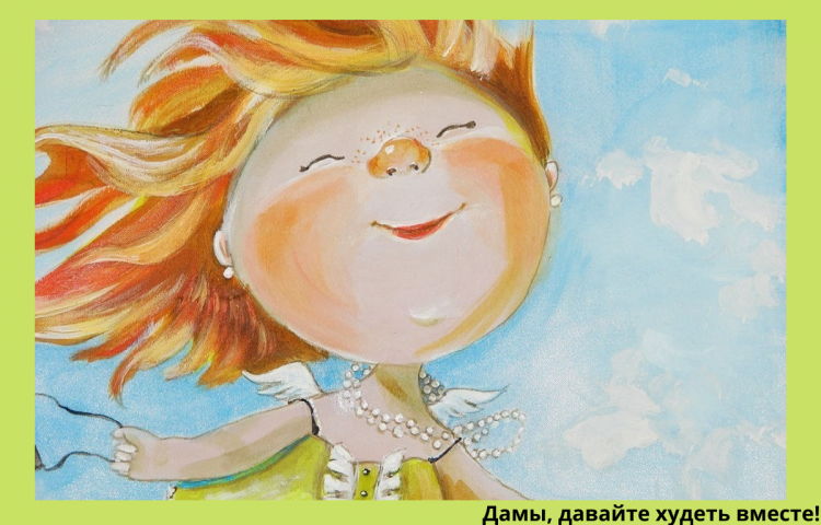 День солнечных улыбок