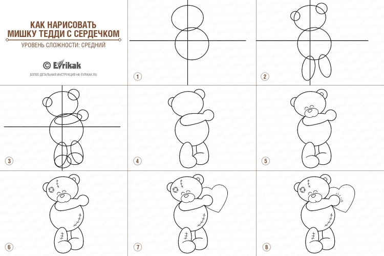 Как нарисовать мишку с сердечком поэтапно карандашом