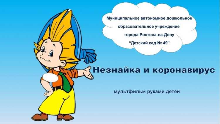 Сказочные персонажи