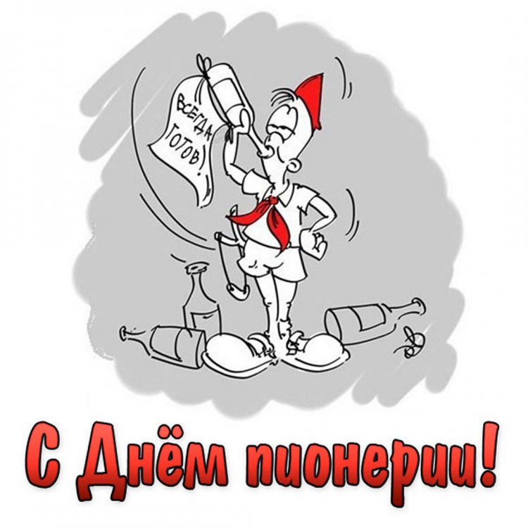 Эмблема отряда в лагере