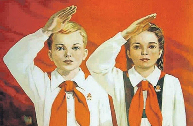 День пионерии