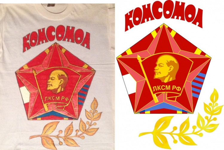 Пионерские плакаты