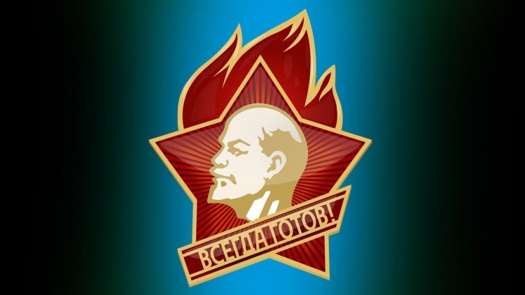 День пионерии поздравление прикольное